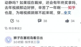 小正知乎爆料最新消息