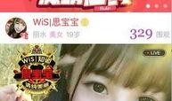 美色视频在线观看,一场视觉盛宴的诱惑之旅